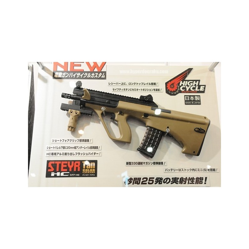 Tokyo Marui steyr aug high cycle color tan