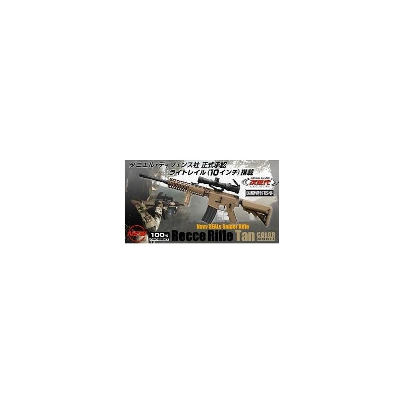 MARUI M4 RECCE TAN (RECOIL TYPE) BLOWBACK
