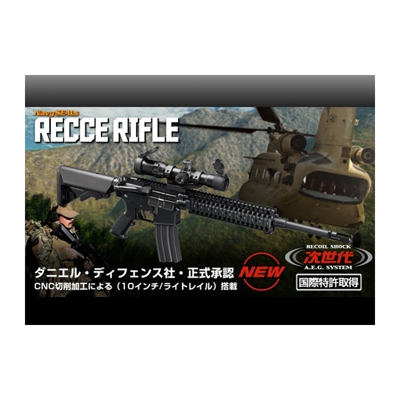MARUI M4 RECCE  (RECOIL TYPE) BLOWBACK