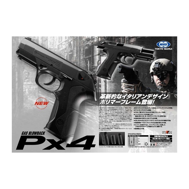 Marui PX4 Blow back