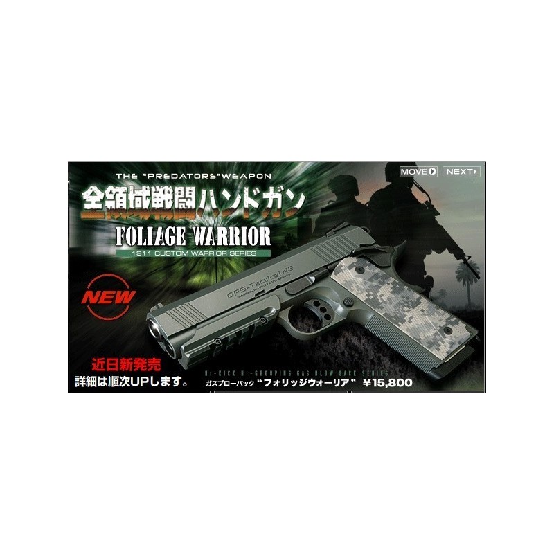 Marui Foliage Warrior 1911