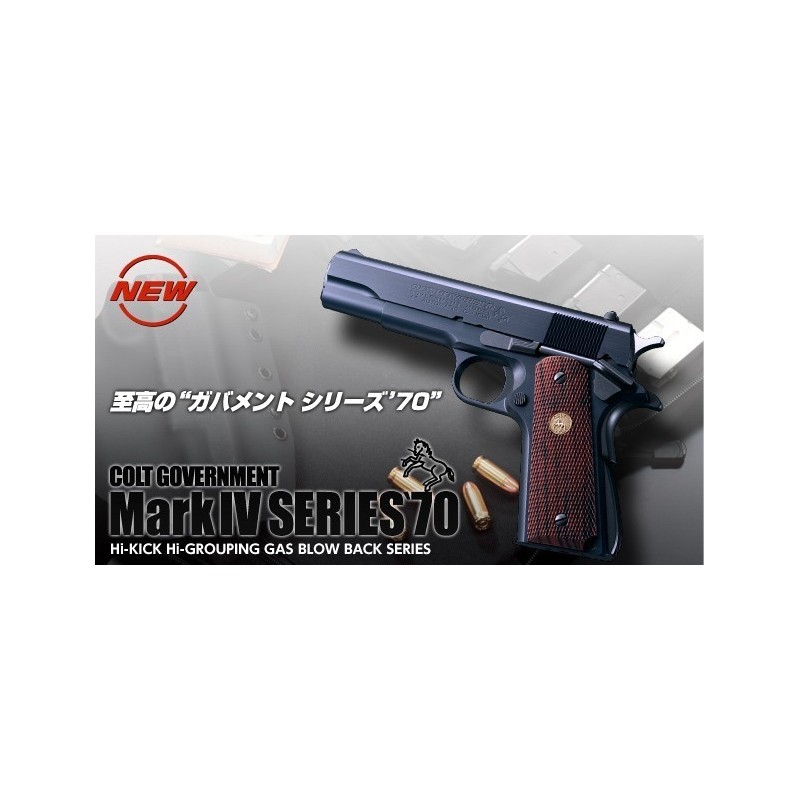Marui Colt 1911 Mark IV GOVERNMENT SEIRES 70