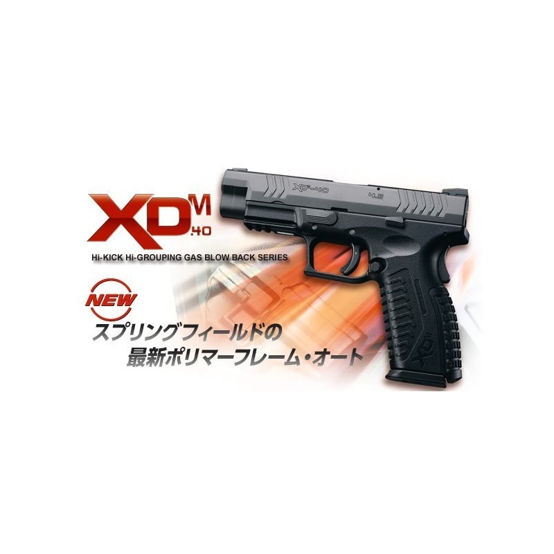 MARUI XDM-40