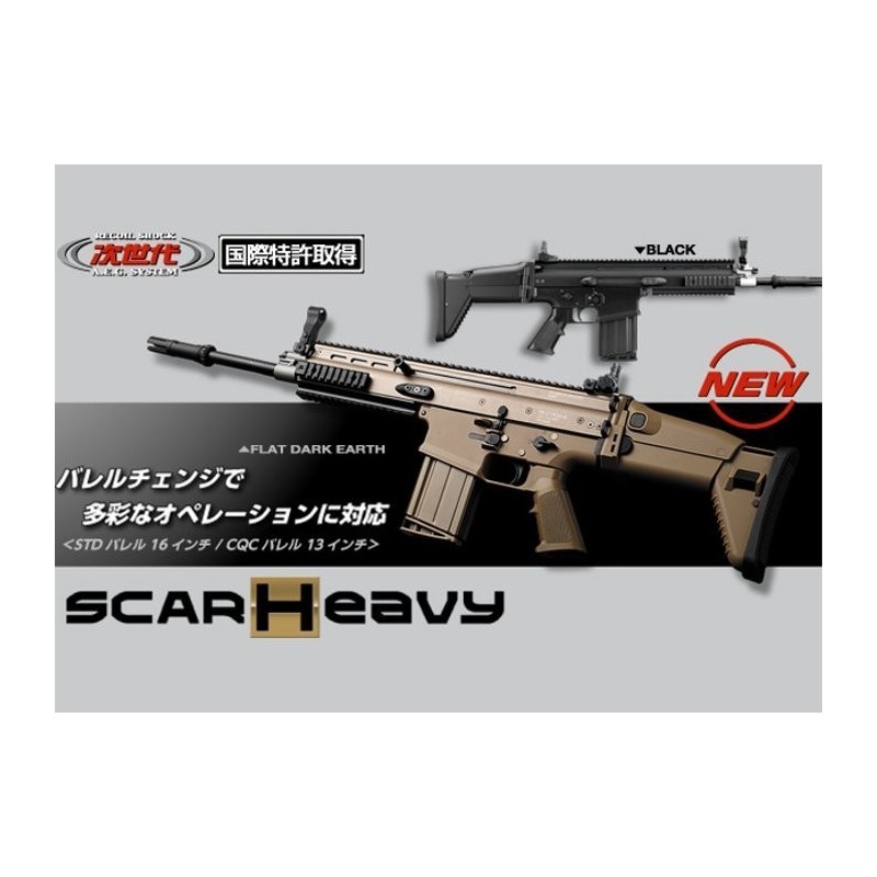 MARUI SCAR-H RECOIL TYPE NEGRO
