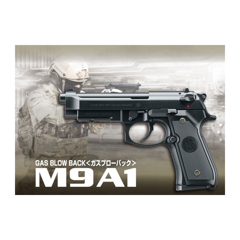 MARUI M9A1