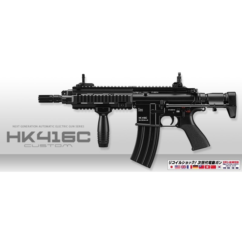 Tokyo Marui H&K 416C Custom RECOIL NEXT GENERATION
