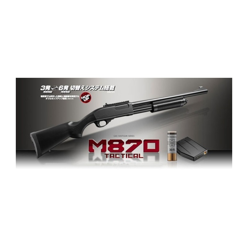 ESCOPETA M870 Tactical Tokyo Marui