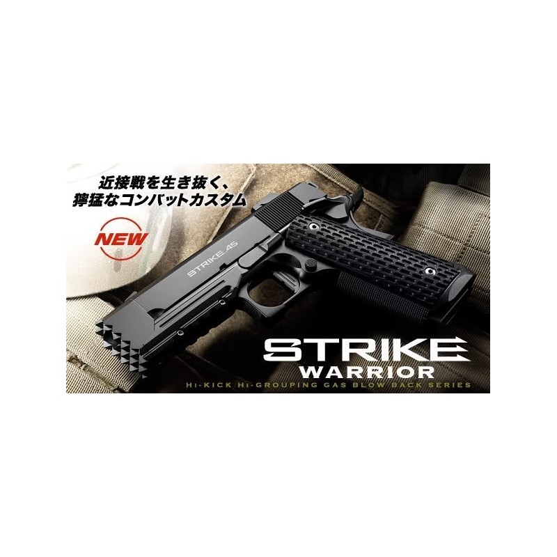 TOKYO MARUI Strike Warrior