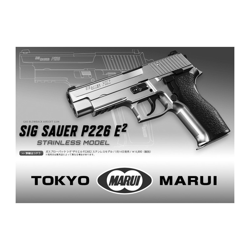 MARUI Sig Sauer P226 E2 Chrome