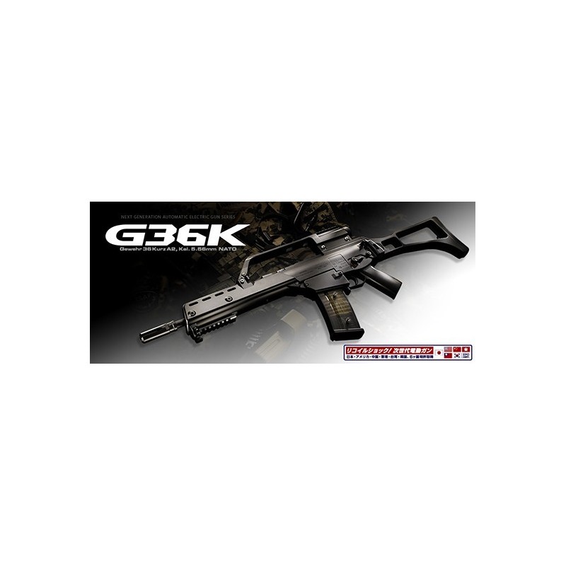 AEG 36K RECOIL MARUI