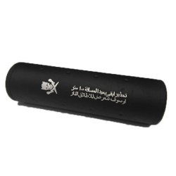 Silenciador corto samurai SUMINISTROS AIRSOFT