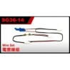 SRC CABLEADO INTERNO G36 " TRASERO"